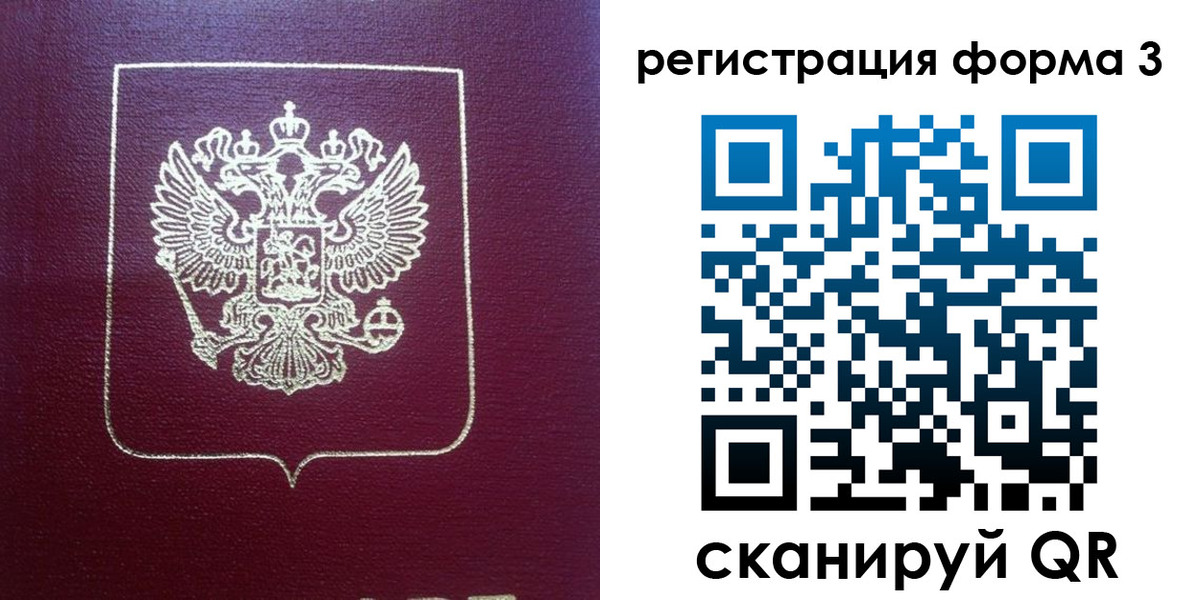 временная регистрация адрес в Нижних Сергах