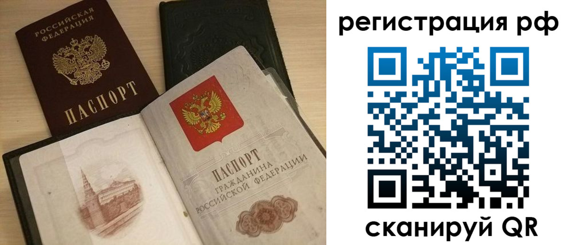 прописка в Нижних Сергах