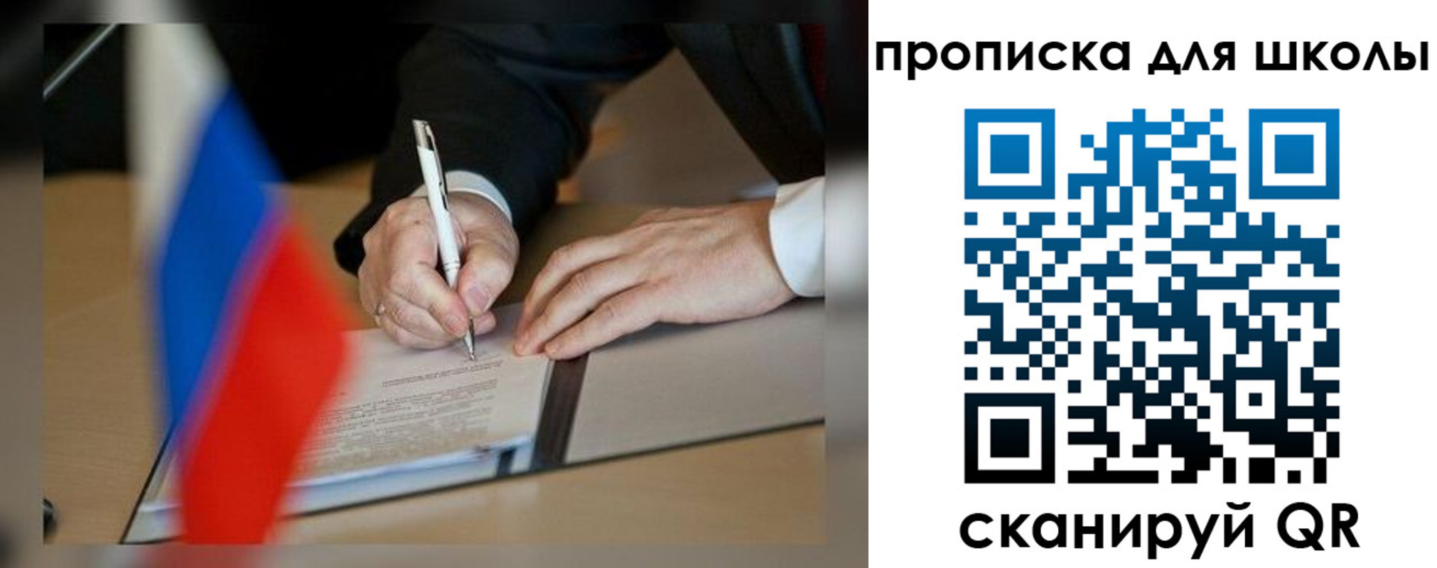 прописка для кредита в Нижних Сергах